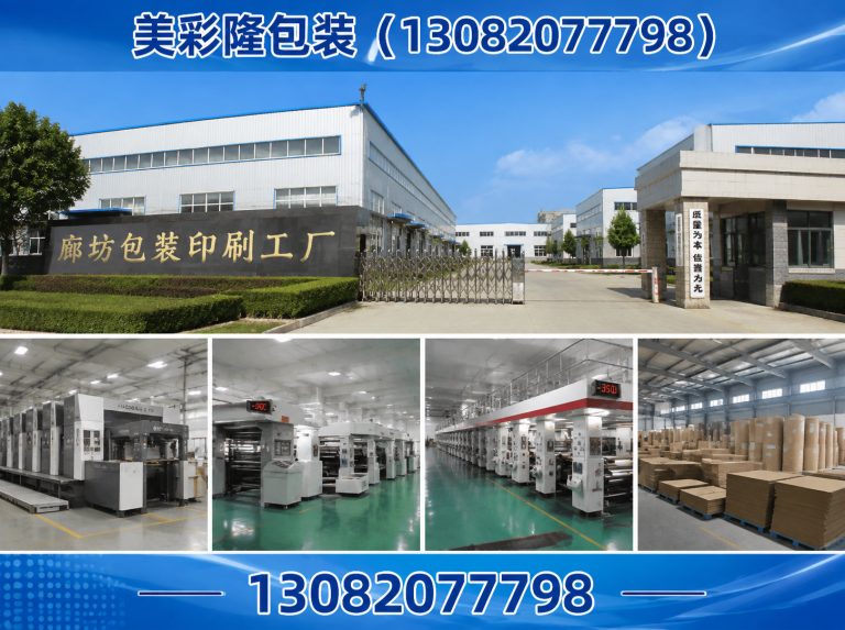 廊坊经济技术开发区礼盒定制展示图